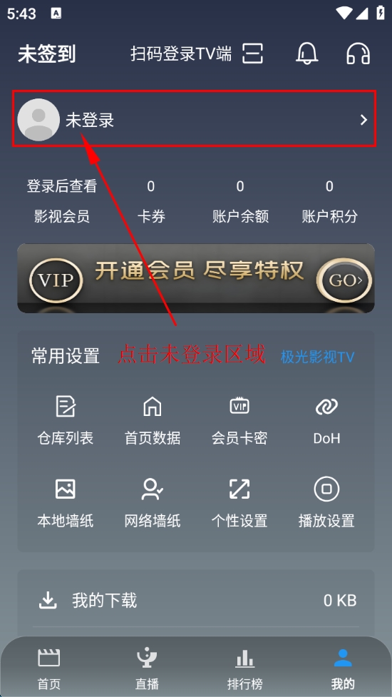 步骤2：输入信息截图