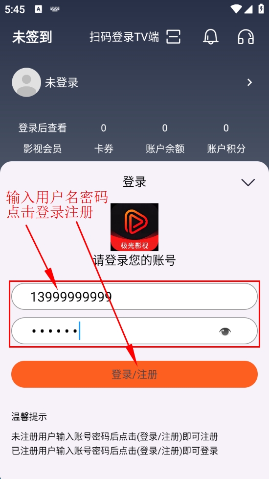 步骤3：验证截图