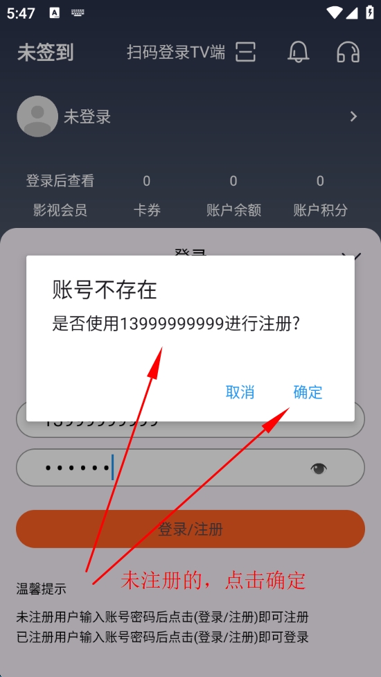 步骤4：提交截图
