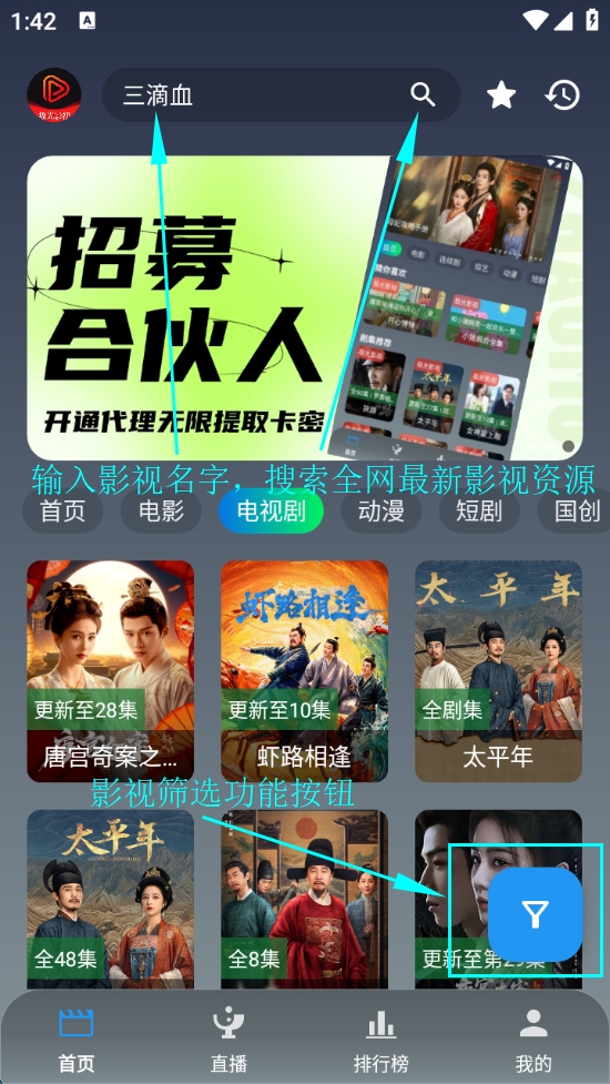 步骤0：下载安装页面截图