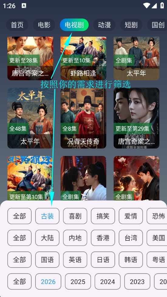 步骤1：注册页面截图