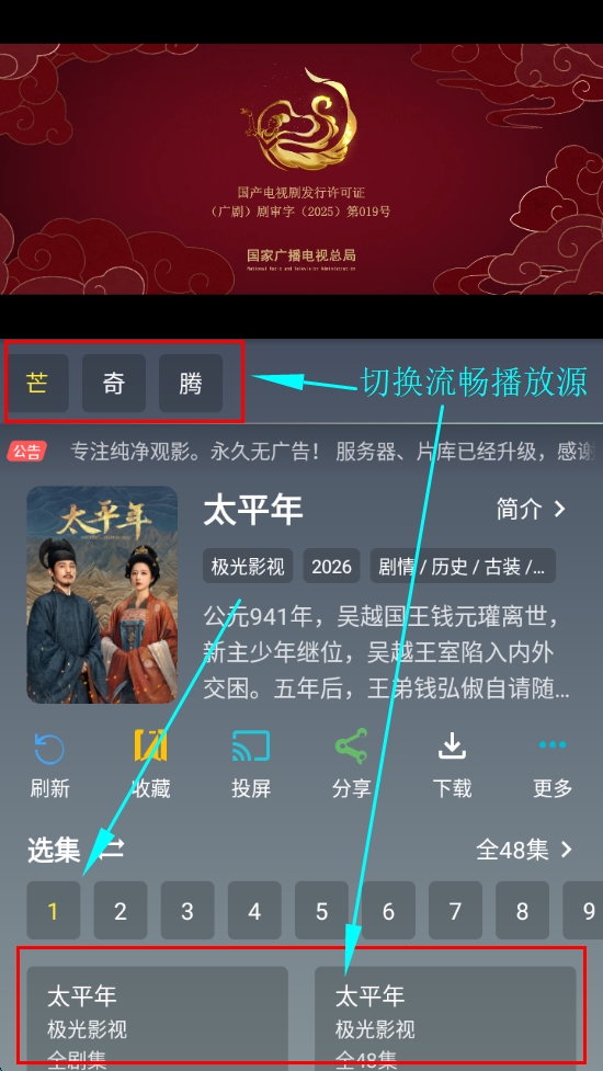 步骤2：输入信息截图