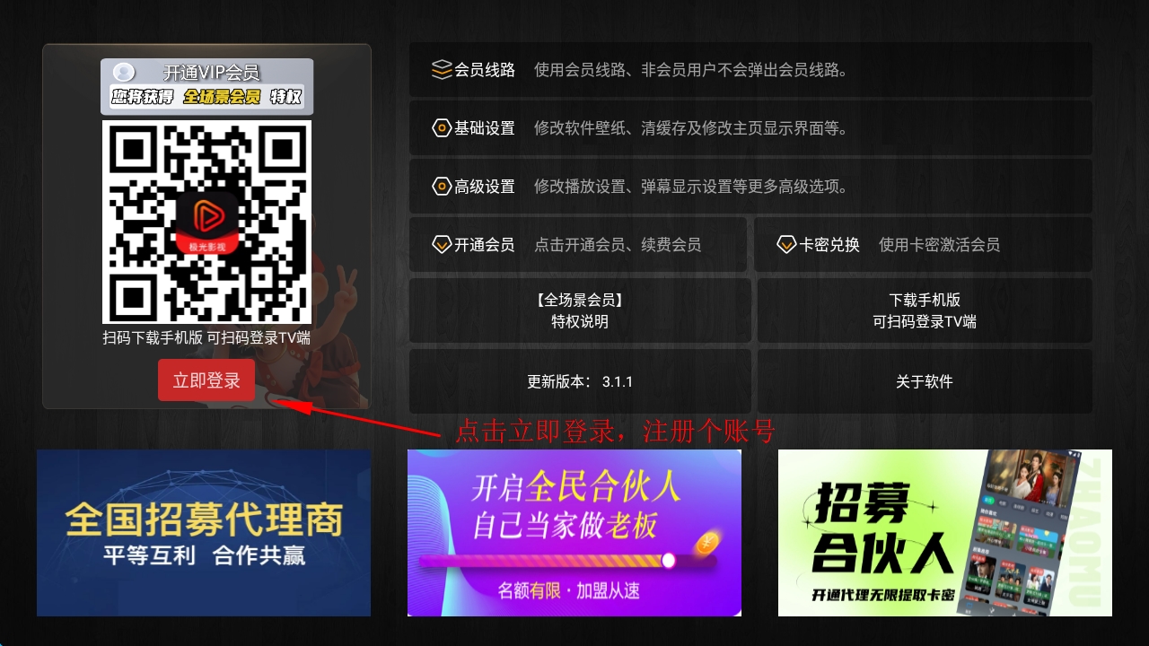 步骤2：输入信息截图