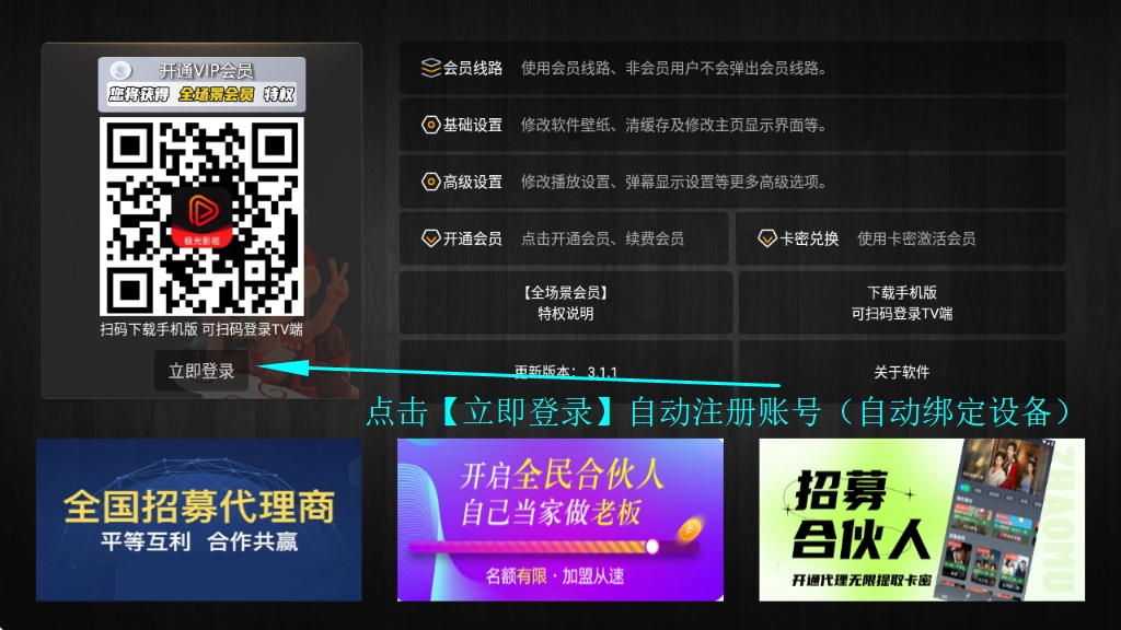 步骤3：验证截图