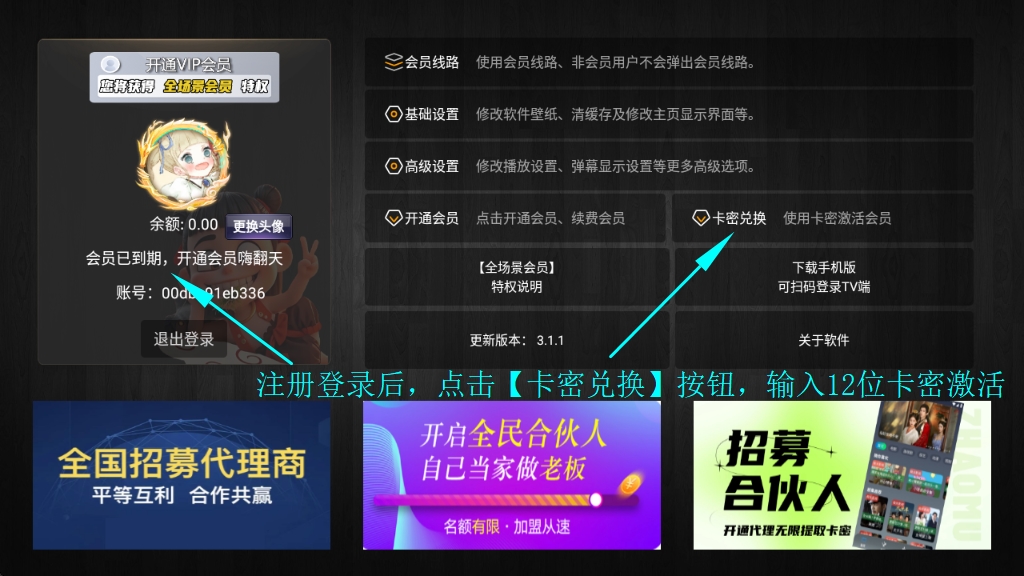 步骤4：提交截图